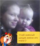 Аватара пользователя