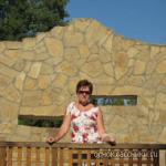 Аватара пользователя