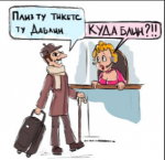 Аватара пользователя