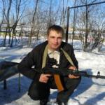 Аватара пользователя