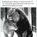 Аватара пользователя