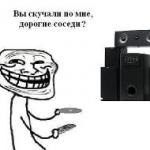 Аватара пользователя