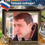 Аватара пользователя