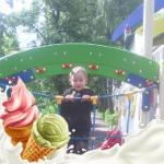 Аватара пользователя