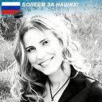 Аватара пользователя