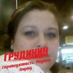 Аватара пользователя