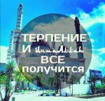 Аватара пользователя