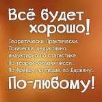 Аватара пользователя