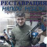 Аватара пользователя