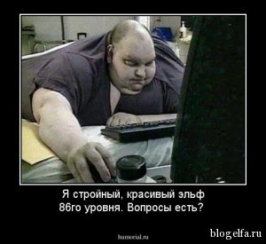 Возьму в дар мужчину с однушкой в Москве. - dem_27215-300x275.jpg