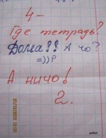 Позитивчик. Музыка и юмор. .... .... .... .... ....  - ничо!!!!!!!!.jpg