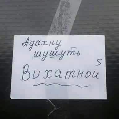 Позитивчик. Музыка и юмор. .... .... .... .... ....  - вмхатной.jpg