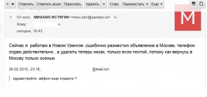 Отдам телефон - 11111111111.jpg