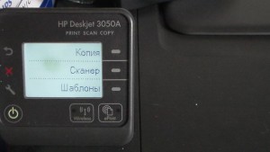 Обменяю велосипед STERN на принтер со сканером в рабочем состоянии или на планшет - SAM_0535.JPG