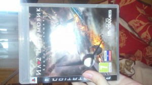 Обмен - IMG_20150516_173030.jpg