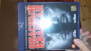 Обмен - IMG_20150516_140925.jpg