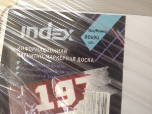 Отдам ковер, зеркало, магнитную доску - image.jpg