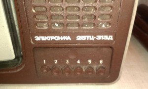 телевизор Электроника советский, раритет  - IMAG0505.jpg