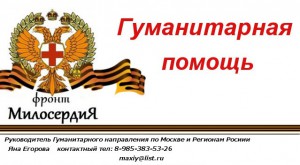 Спасибо всем кто откликнется