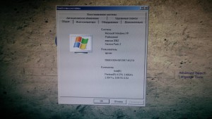 системный блок - 20150815_123605.jpg