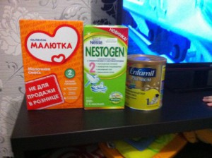 Энфамил 1, Нестожен 2 и малютка 2