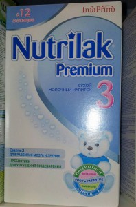 Детские смеси обмен - 20150830_185717-1.jpg