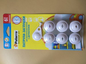 отдам стульчик для ребенка Chicco - IMG_2137 2.JPG