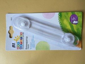 отдам стульчик для ребенка Chicco - IMG_2139.JPG