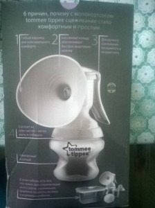 Молокоотсос, Кофеварка - WP_20151007_004.jpg