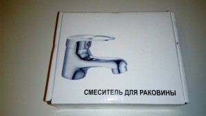 Отдано. - IMG_20151014_214818.jpg