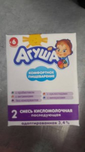 Отдам Агушу - An_6PvkDu6LhigRWzY5Ua1AjEYNzh5_bL8P0aGyCB_uy.jpg