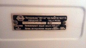 ОТДАН - IMG_20151103_213424.jpg