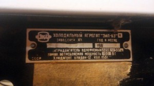 ОТДАН - IMG_20151103_213435.jpg