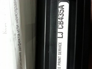 КАРТРИДЖи заправленные для студентов - 20151112_191110.jpg