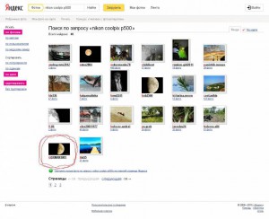 не актуально - вещ до.JPG