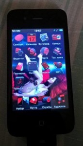 iPhone 4 GS - C__Data_Users_DefApps_AppData_INTERNETEXPLORER_Temp_Saved Images_2009772960 1.jpg