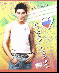 ОТДАЛ отдам - 249570.jpg