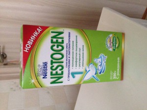 Отдам даром смесь nistogen - image.jpeg