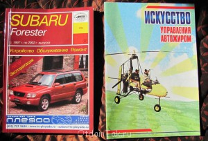 Отдам книги - Книги.JPG