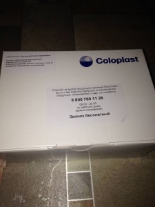 Меняю Калоприёмники Coloplast 18 штук  - IMG_3039.JPG