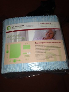 Меняю Пеленки одноразовые впитывающие 60x90 см 60 штук  - IMG_3029.JPG