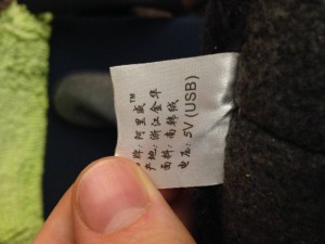 Меняю USB валенки и USB перчатки с подогревом от USB порта - IMG_4626.JPG