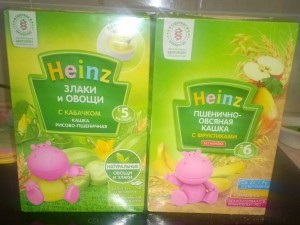 Детское питание - WP_20151129_08_51_19_Pro.jpg