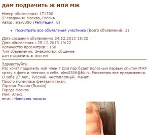 отдам корсет - Безымянный.jpg