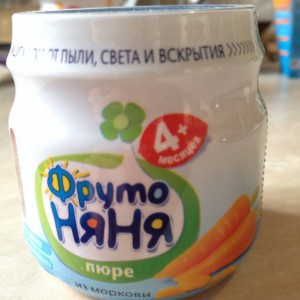 Отдам смеси малютка2 нестожен и овощные пюре цетная капуста, морковь  - image.jpg