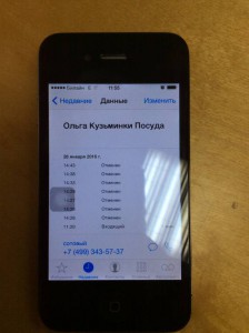 Отдам чашки и тарелки - IMG_3947.jpg