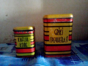 2 жестяные банки для кофе, чая - Баночки_для_кофе_чая.50.jpg