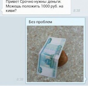 люди добрые помогите умер друг,сами из донецка,здесь никого нет помогите номер киви 89651490452 слезно прошу помогите - MI6Kju6KnH8.jpg