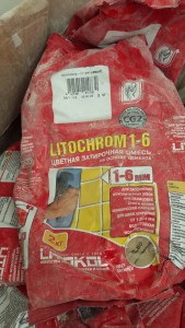 Отдам затирку LITOCHROM 1-6 - 20160218_153252.jpg