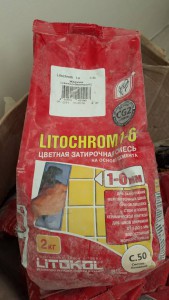 Отдам затирку LITOCHROM 1-6 - 20160218_153239.jpg